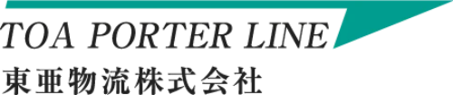 東亜物流株式会社